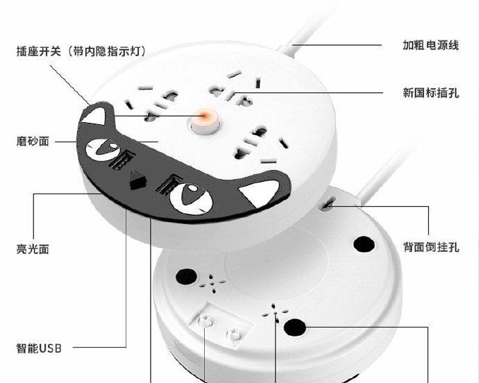 苹果充电器长线USB接口如何连接？