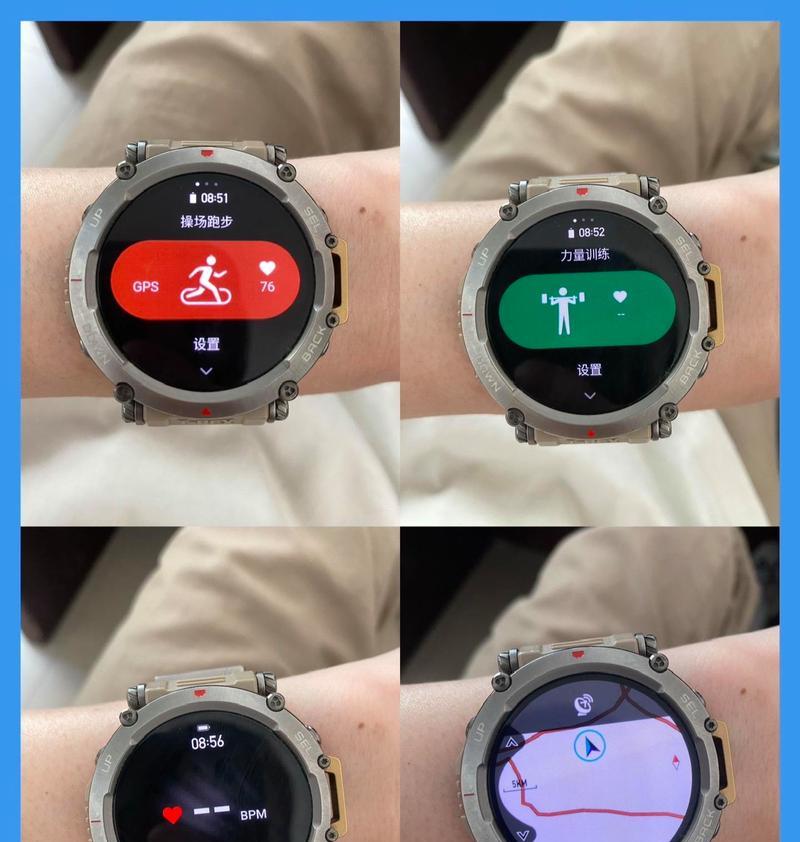 华米智能手表轨迹怎么用？如何记录和查看运动轨迹？