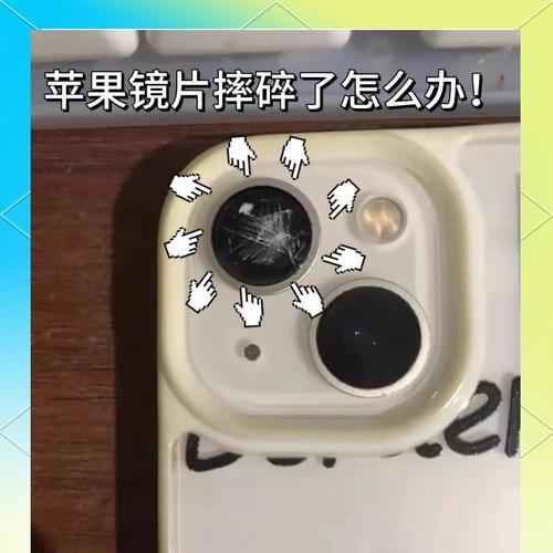 报废手机摄像头镜片的正确处理方法是什么？