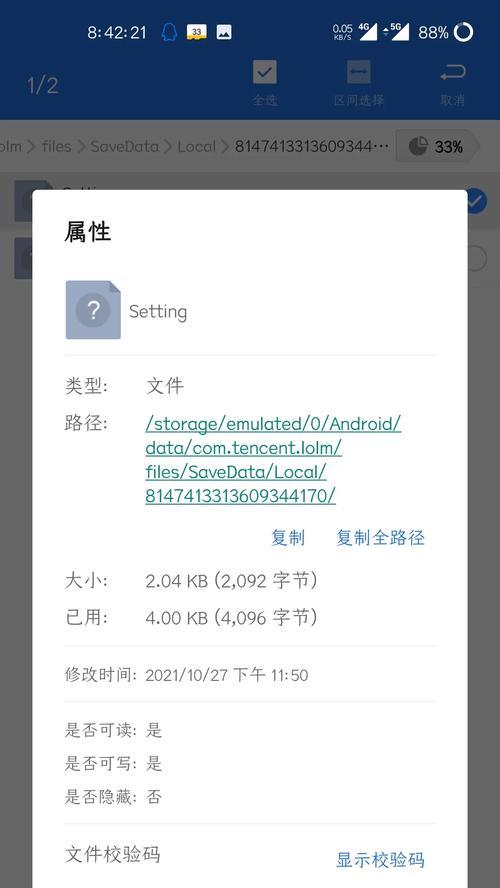 为什么玩英雄联盟有时掉到1帧？如何避免这种情况？