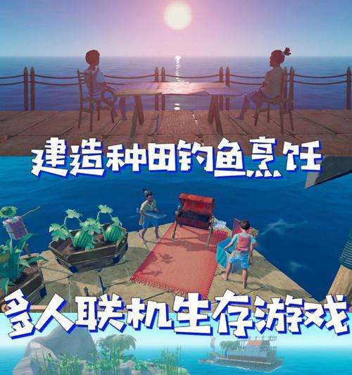 辐射4中烹饪台的建造方法是什么？
