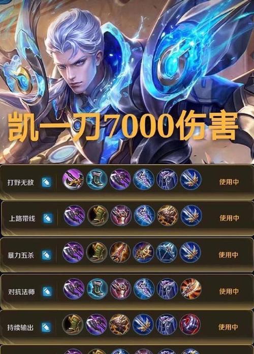 王者荣耀孙悟空耳机使用方法是什么？