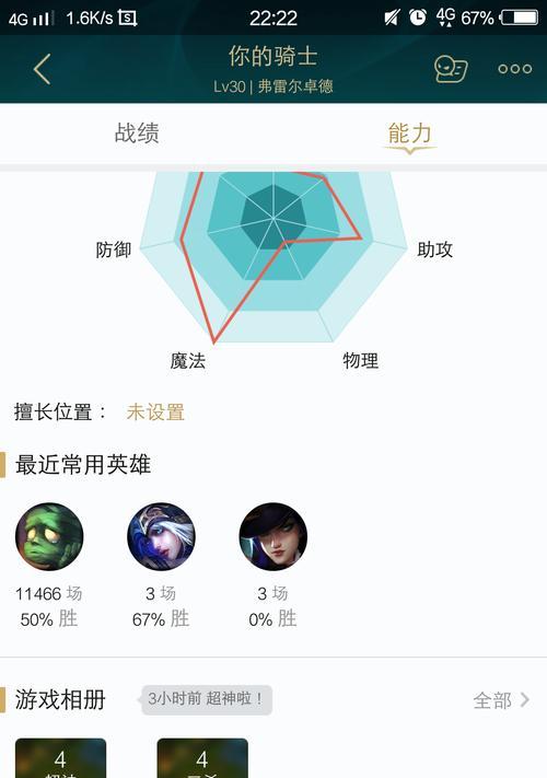 英雄联盟同行英雄名单怎么看？如何查看英雄技能？