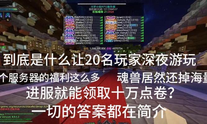 我的世界ag服务器有何特点？如何加入？