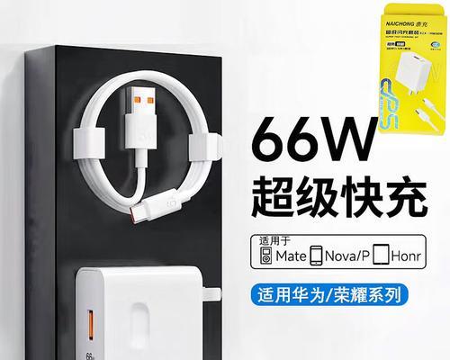 华为速充套装的充电效率如何？