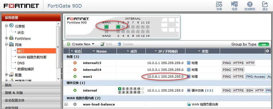 质量防火墙视频制作方法是什么？