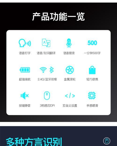 充电器带语音功能如何关闭？