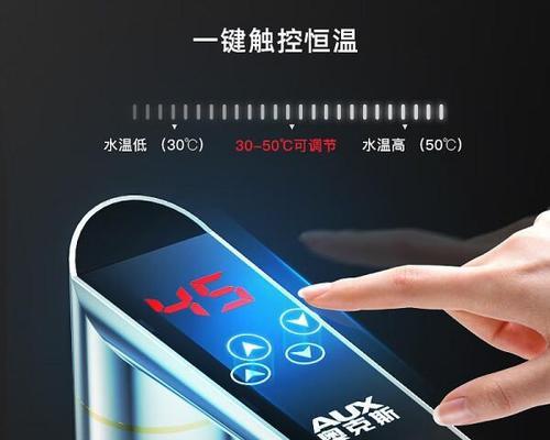 龙头热水器温度调整的具体步骤是什么？