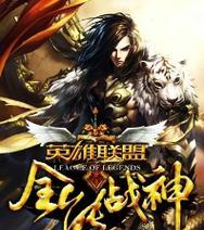 英雄联盟称号取消方法是什么？纯爱战神称号如何移除？