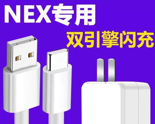 充电器双引擎插头如何操作？