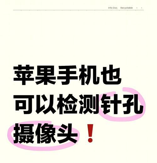 手机直播摄像头开启方法是什么？