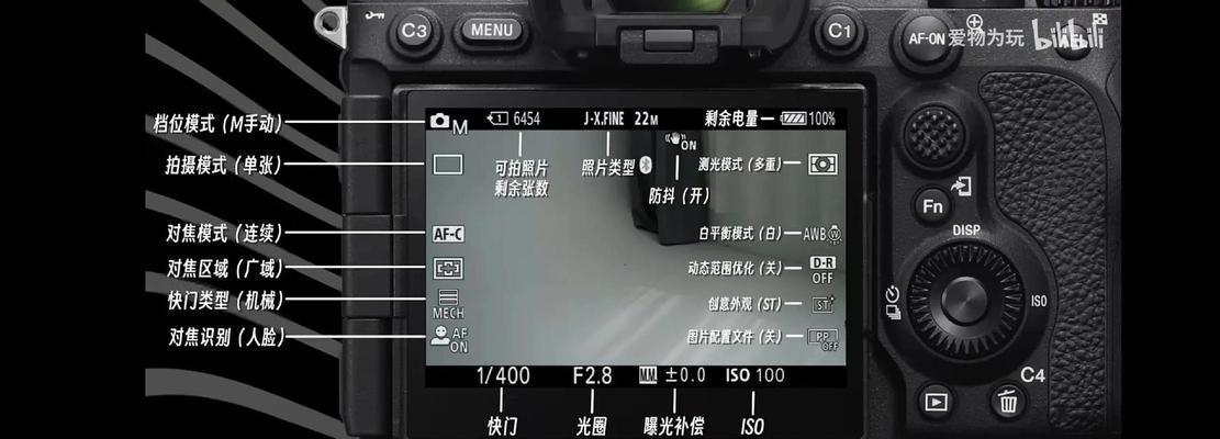 索尼相机直播记录格式如何设置？设置过程中有哪些注意事项？