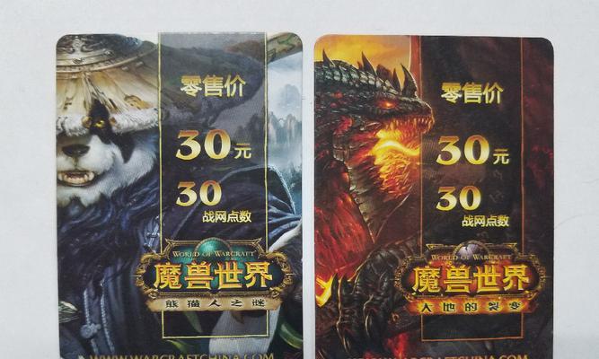 魔兽世界年卡时间消失的原因是什么？