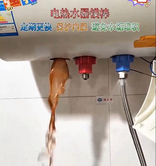 家乐福热水器镁棒更换方法是什么？