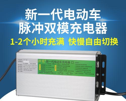 夏季电瓶充电器的维护方法是什么？如何延长使用寿命？