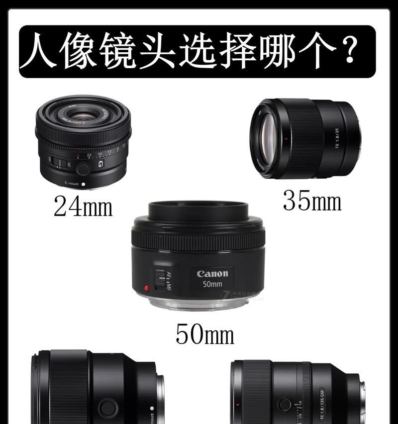 相机镜头机位调整方法是什么？左右移动镜头的技巧有哪些？