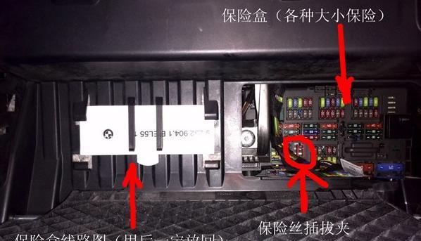 宝马原厂网关盒打开方法？需要哪些工具？