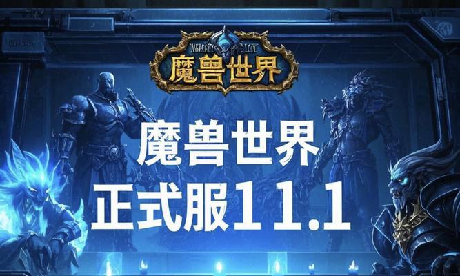 魔兽世界正式服中钢条的断裂方法是什么？