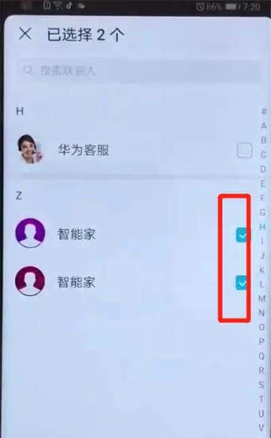 苹果手机举报信息如何删除？操作步骤是什么？