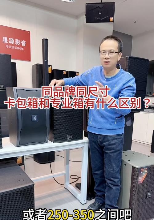 卡包音箱吸顶安装和使用方法是什么？