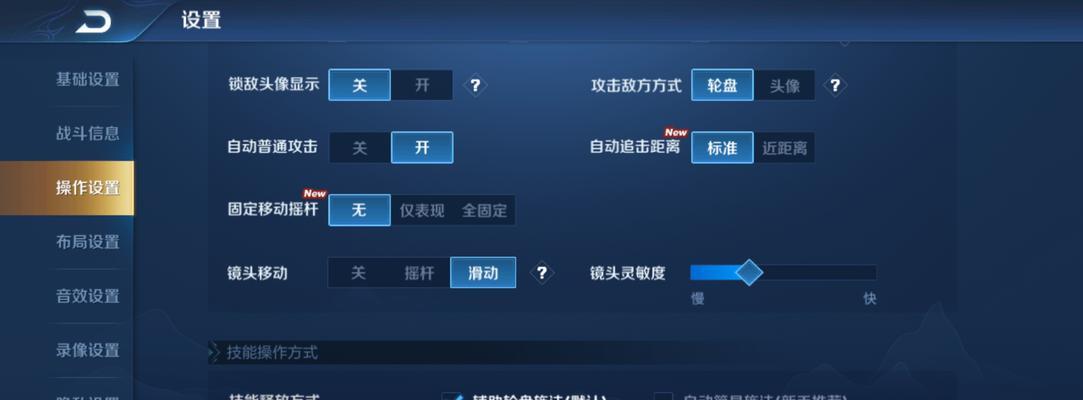 王者荣耀如何设置徒弟头像？设置头像的步骤是什么？