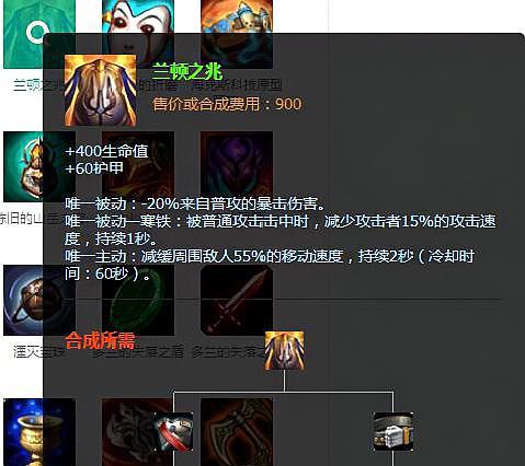 英雄联盟红buff抢夺时机？计算方法是什么？