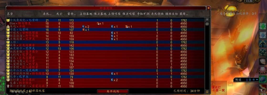 魔兽世界中名字过长如何修改？有哪些步骤？