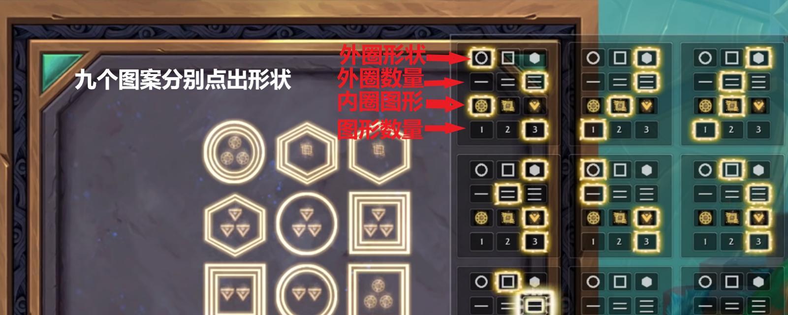魔兽查找目标设置方法是什么？如何优化查找目标？
