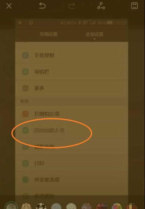 如何将电脑照片分享给华为手机？分享过程中应注意什么？
