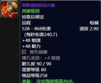 魔兽世界落难的兄弟战斗策略是什么？