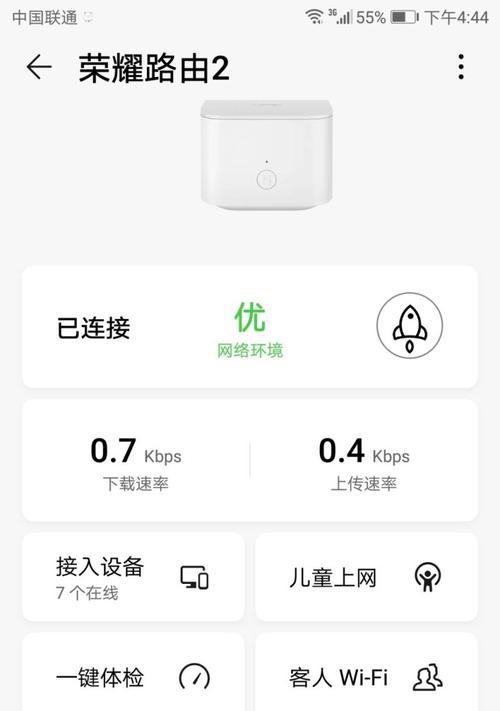 如何管理服务器上的千部手机？