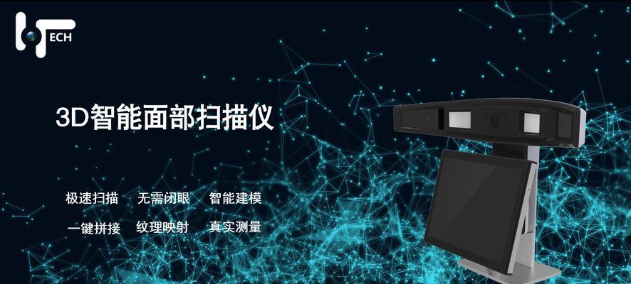 智能手表扫描仪使用方法是什么？