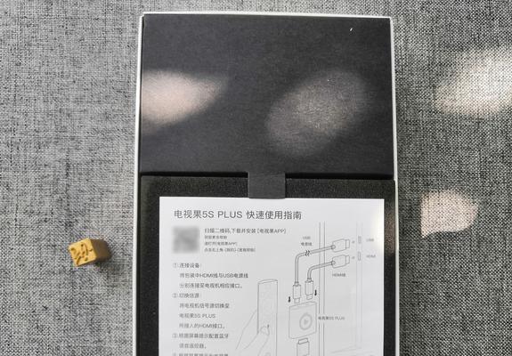 机顶盒双系统投屏设置步骤是什么？