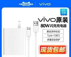 s18充电器的参数是多少瓦？如何选择合适的充电器？
