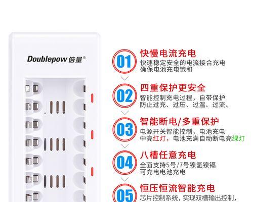充电器转灯电流应该设置为多少？如何正确调整？