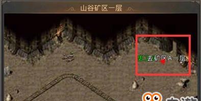 传奇手游如何更换服务器？更换步骤和常见问题解答？
