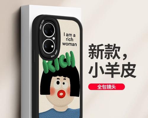 手机壳全包加摄像头设计有何含义？