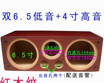 重低音中置音箱选择标准是什么？如何判断音质好坏？