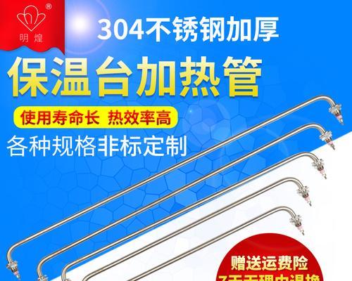 快餐自动加热水器怎么用？操作流程和注意事项是什么？