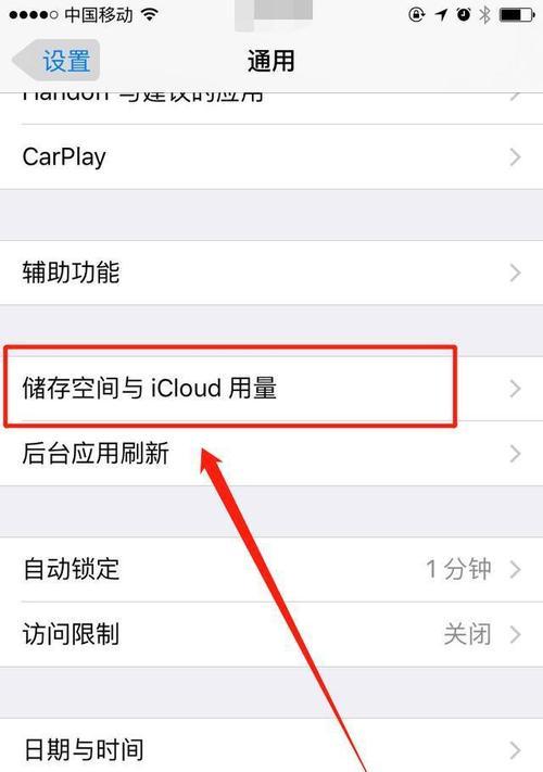 苹果手机清洗方法有哪些？如何保持手机清洁卫生？