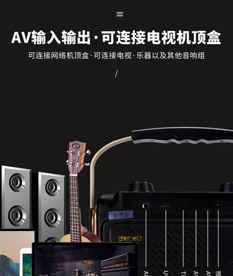 苹果机顶盒无线话筒使用方法是什么？