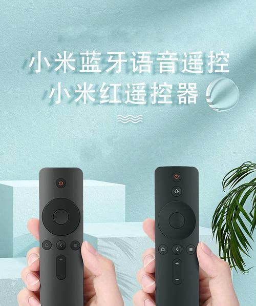 红米遥控器连接机顶盒步骤是什么？遇到连接问题怎么办？