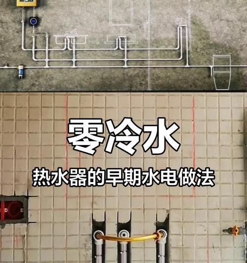 家用密封热水器安装步骤是什么？安装时需注意什么？