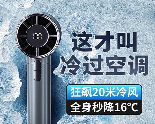 小电风扇作为福利的接受度如何？