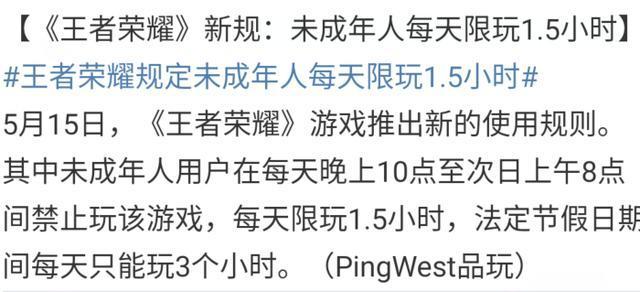 王者荣耀防沉迷系统如何解除？QQ关联解除步骤？