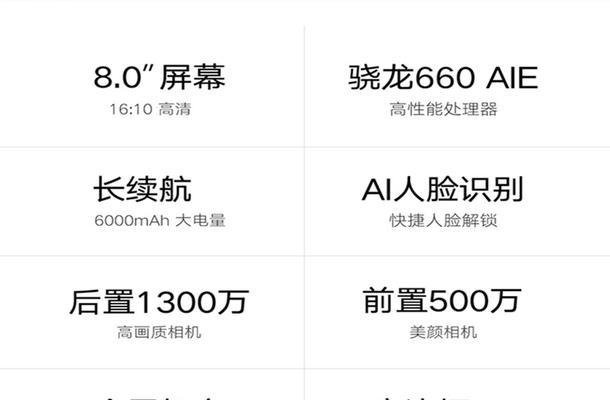 小米平板如何更换成电脑系统？需要什么条件？
