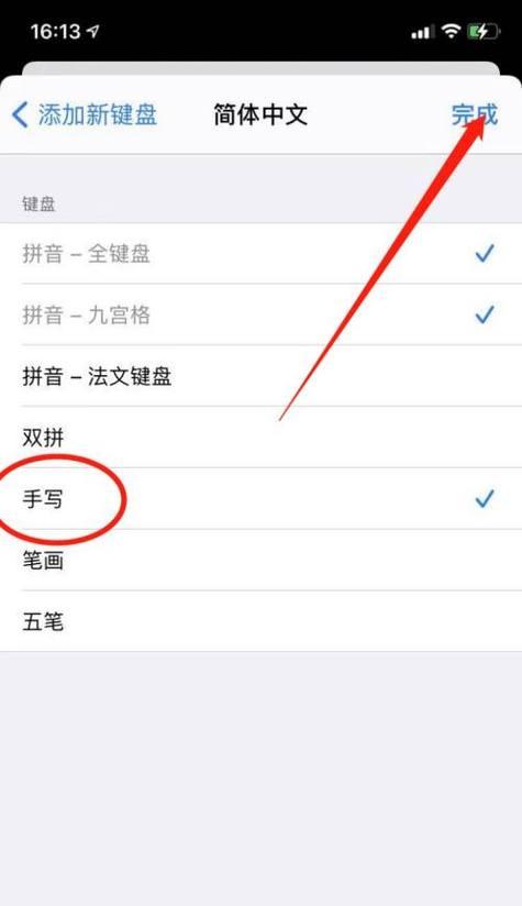 苹果手机专用手写笔的使用方法是什么？有哪些技巧？