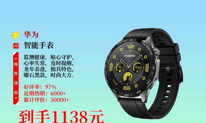 智能手表的时间为什么不用调？自动校准的原理是什么？