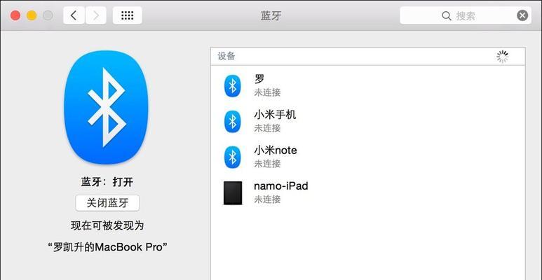 平板苹果手机电脑怎么连接？跨设备连接的步骤是什么？