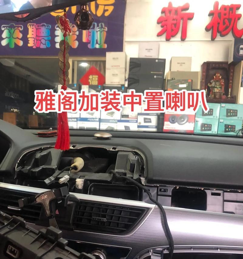 音响低音炮落地箱安装步骤是什么？需要注意什么？